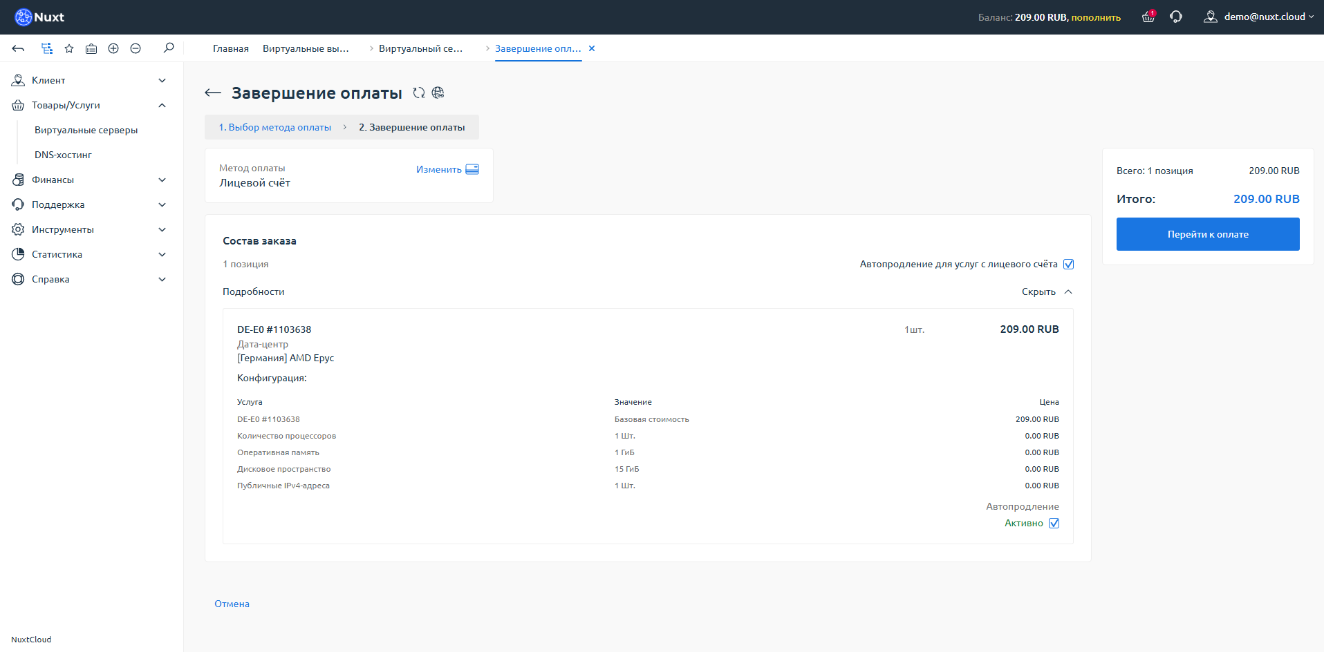 Payment confirmation