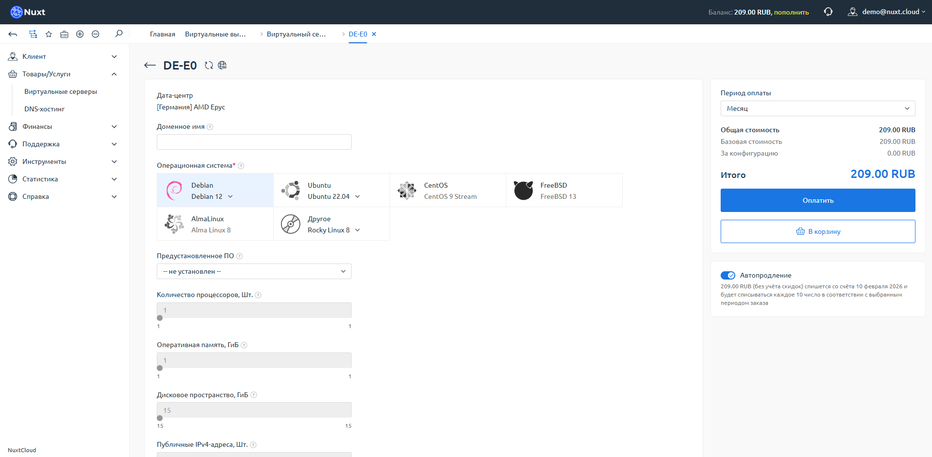 Server configuration