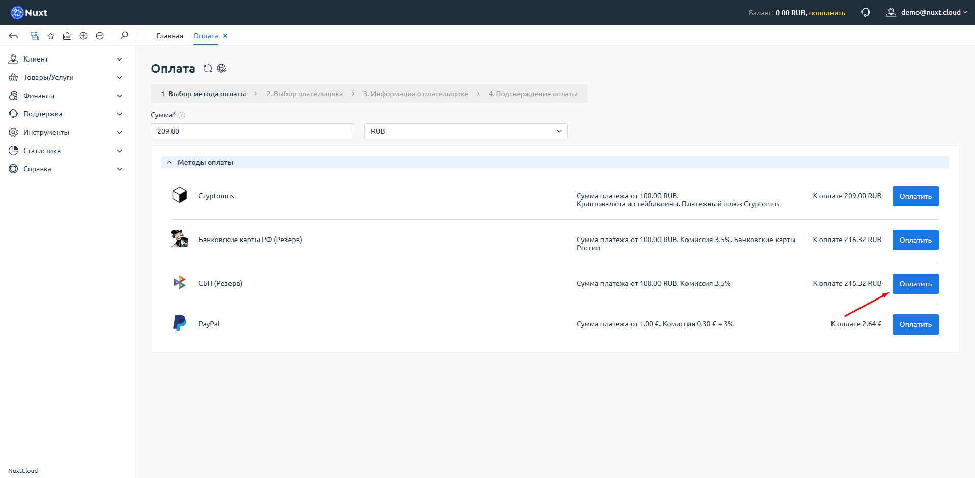 Enter amount and select payment method