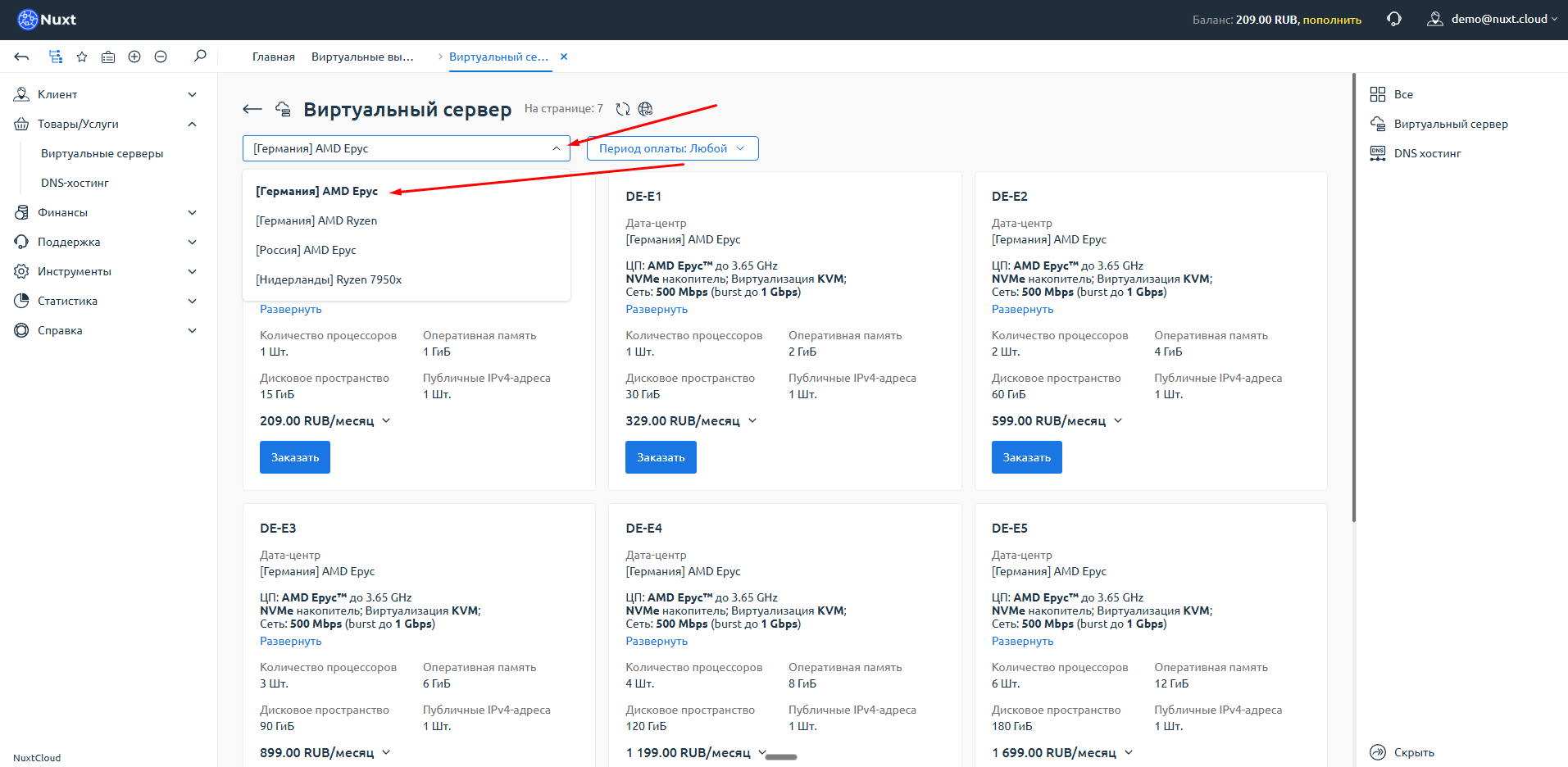 Location and processor selection